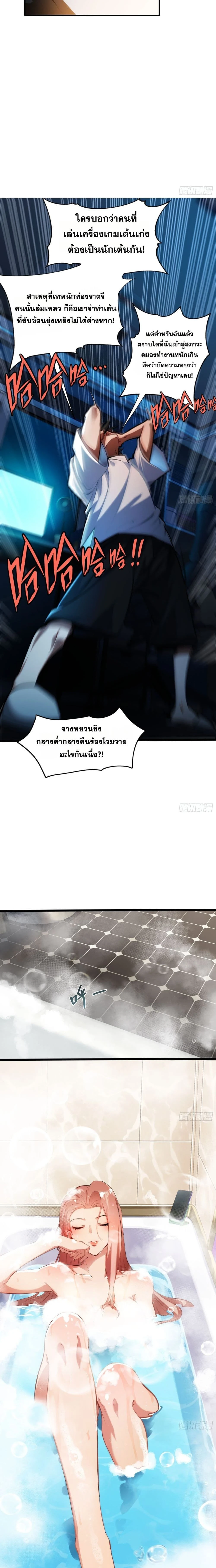 หน้าที่ 10