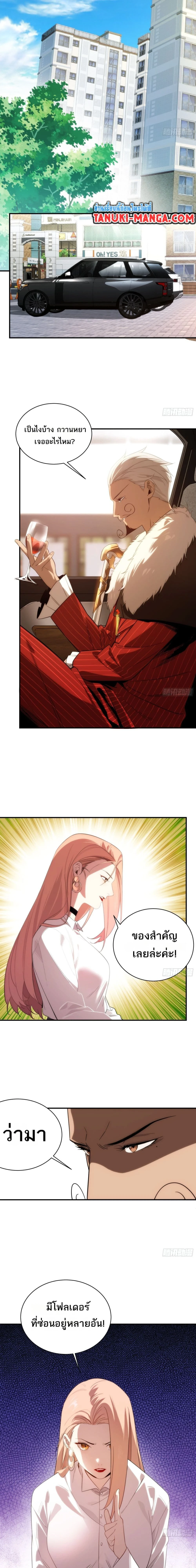 หน้าที่ 10