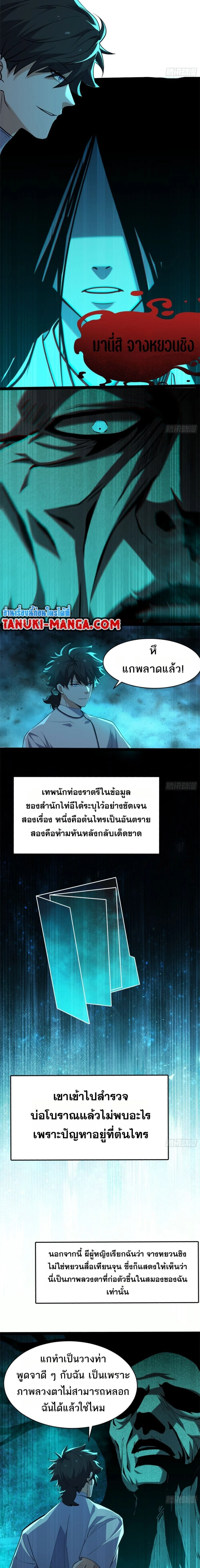 หน้าที่ 11