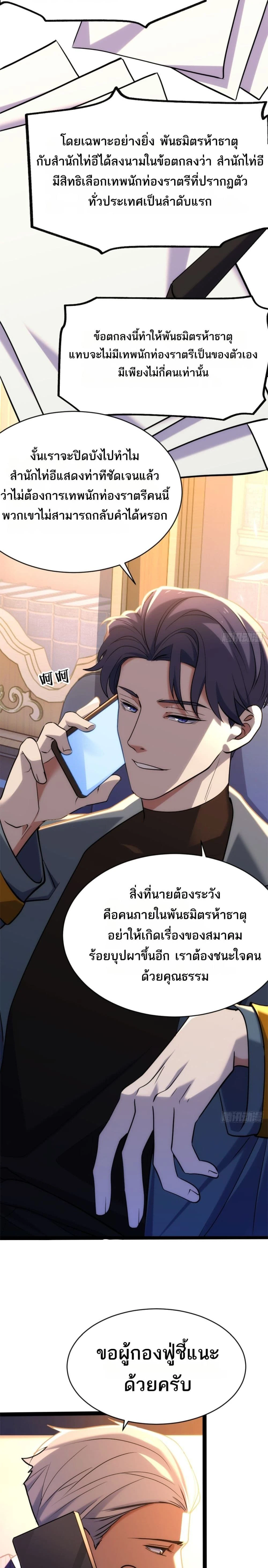 หน้าที่ 24