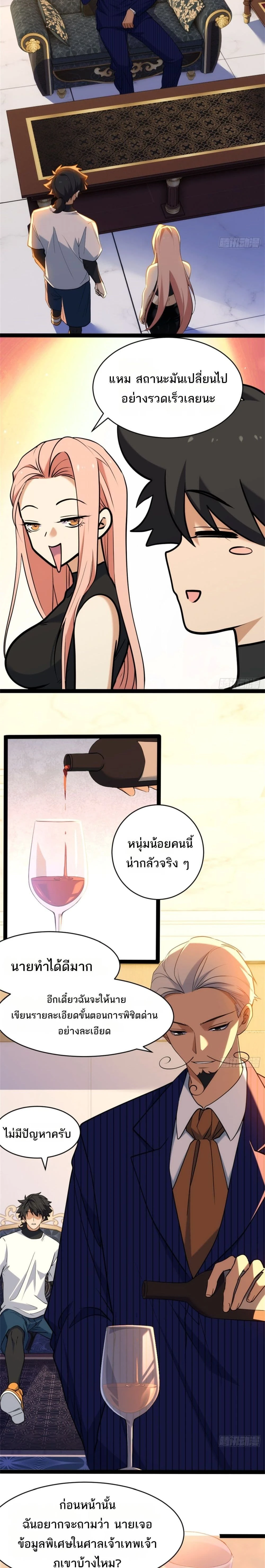 หน้าที่ 12