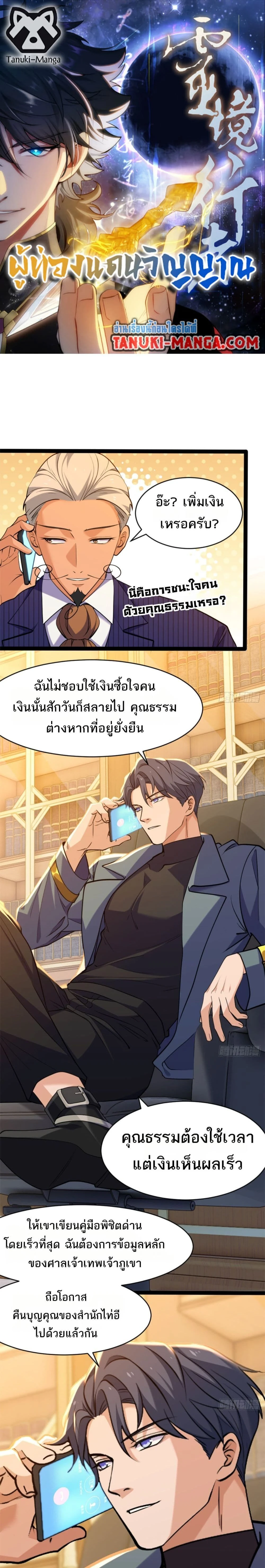 หน้าที่ 1