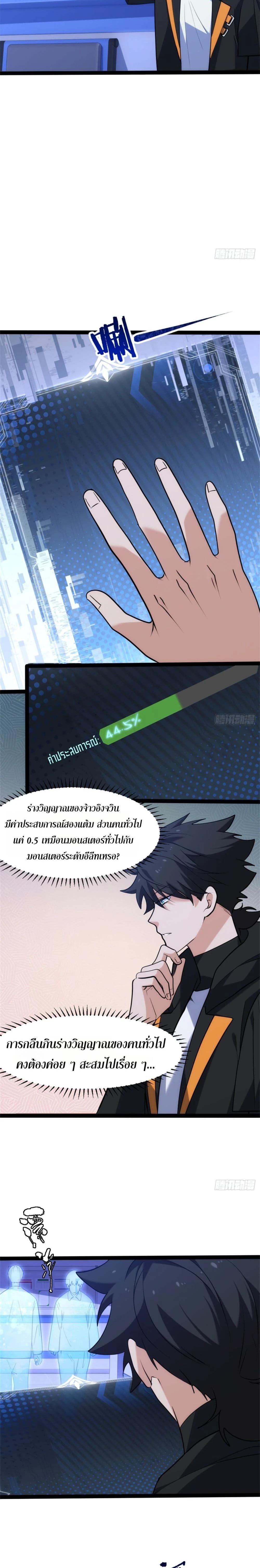 หน้าที่ 14