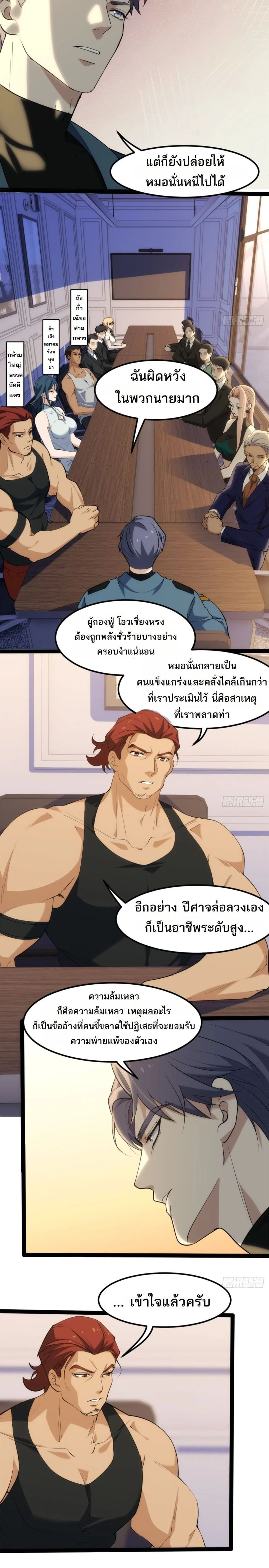 หน้าที่ 10
