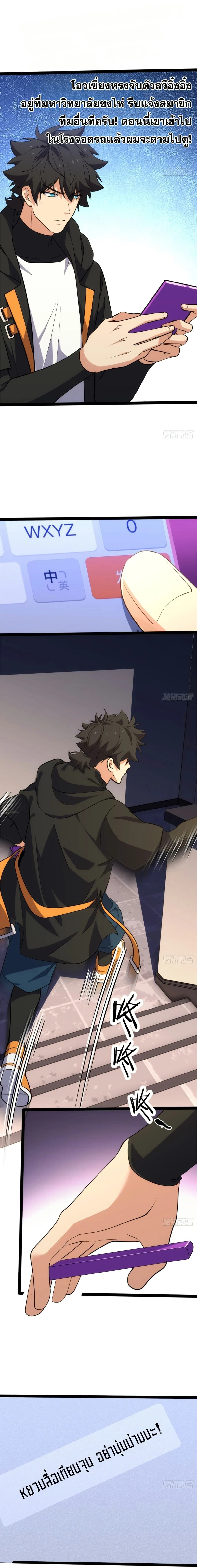 หน้าที่ 4