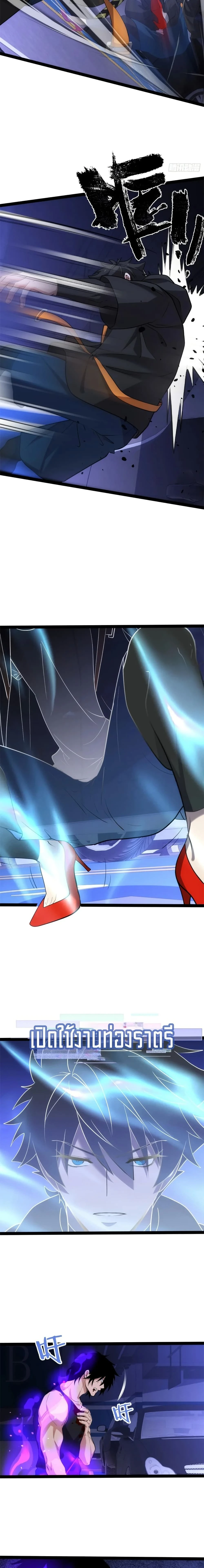 หน้าที่ 9