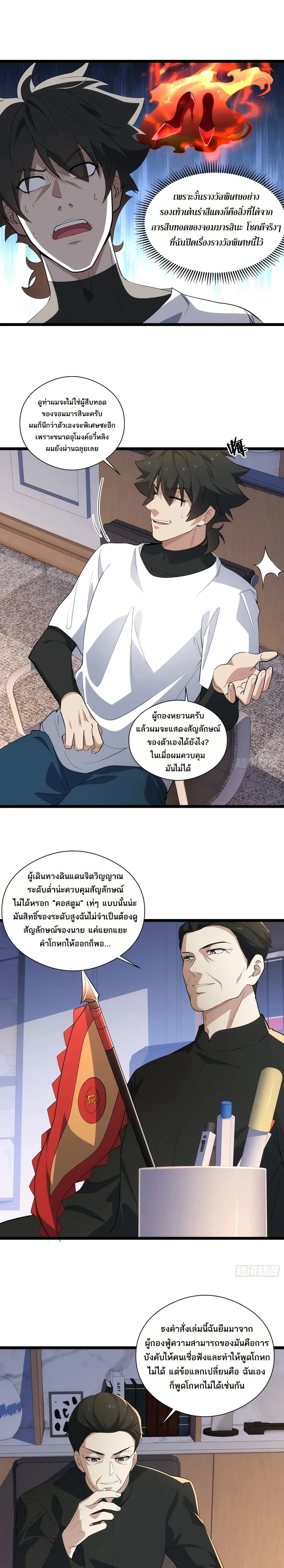 หน้าที่ 12