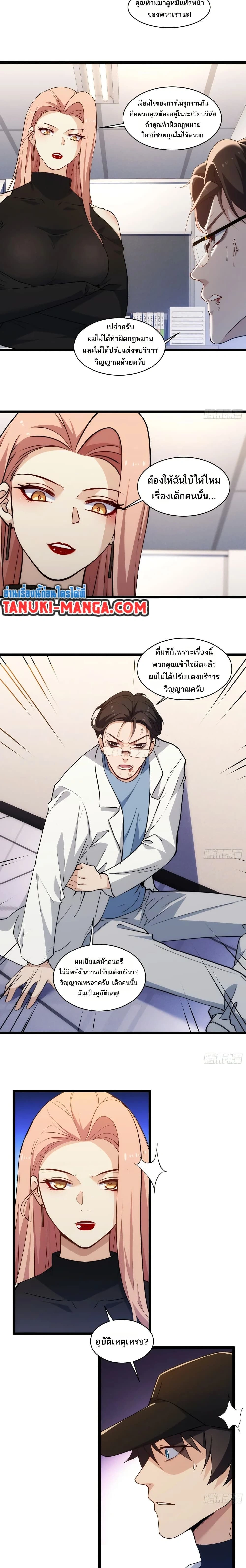 หน้าที่ 11