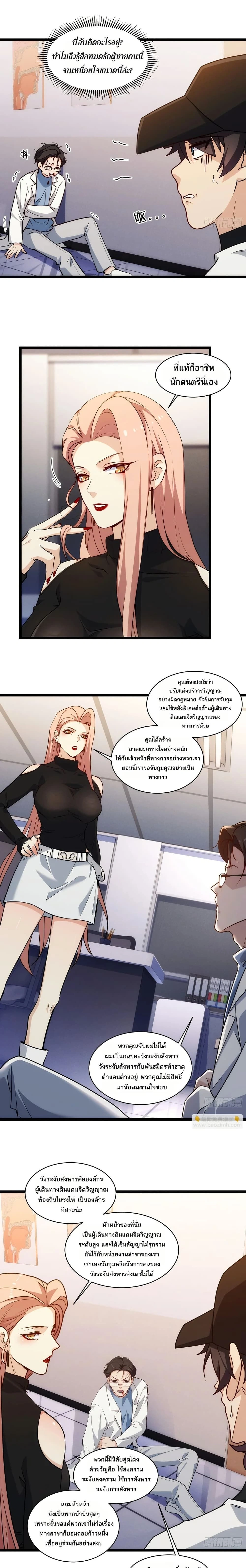 หน้าที่ 10