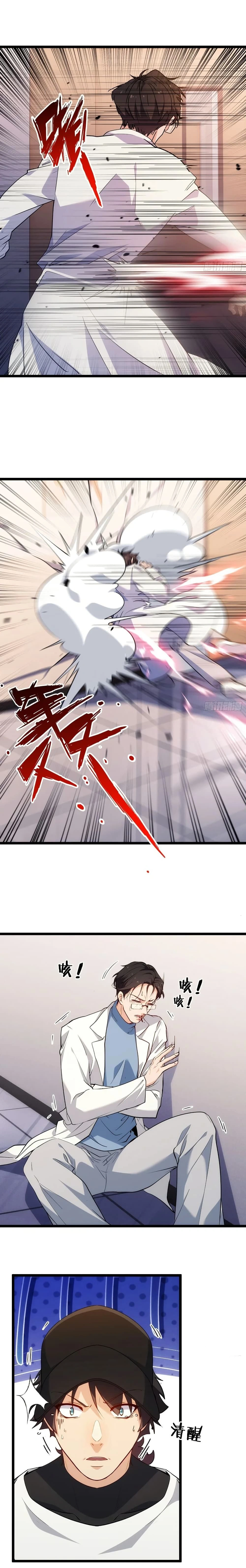 หน้าที่ 9