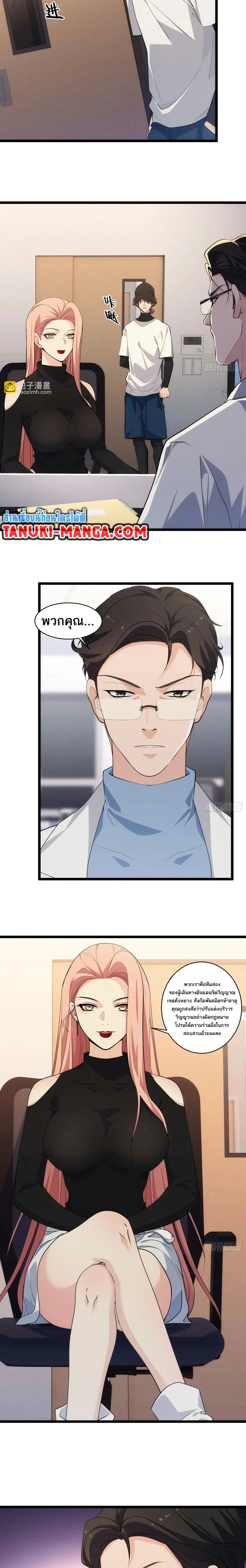 หน้าที่ 6