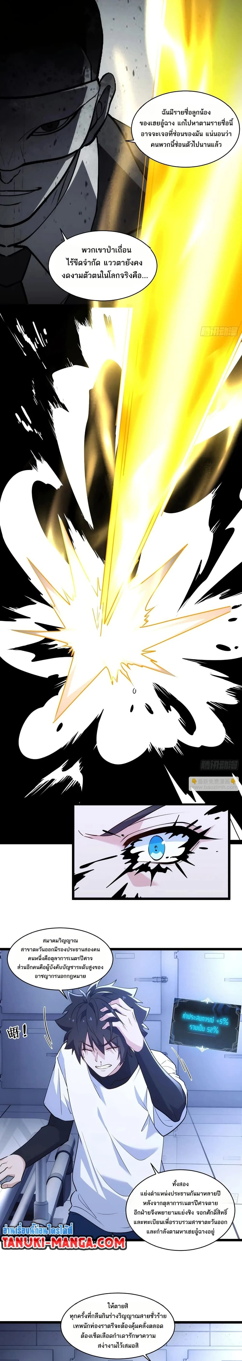 หน้าที่ 9