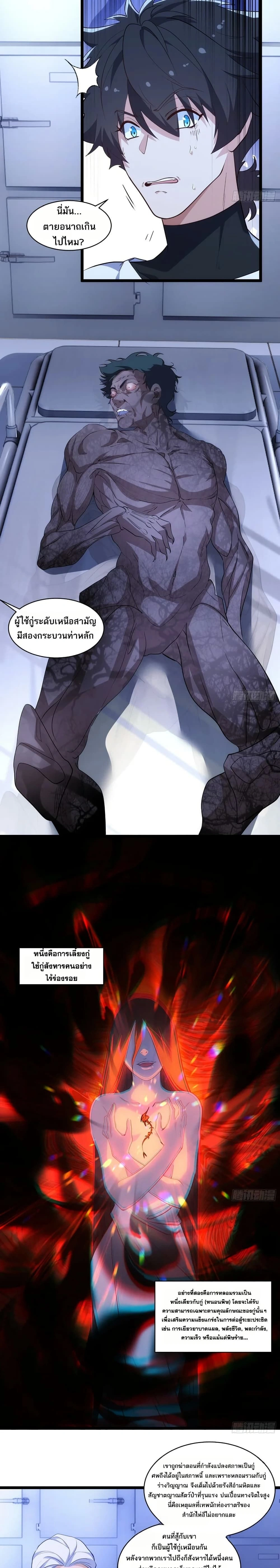 หน้าที่ 5