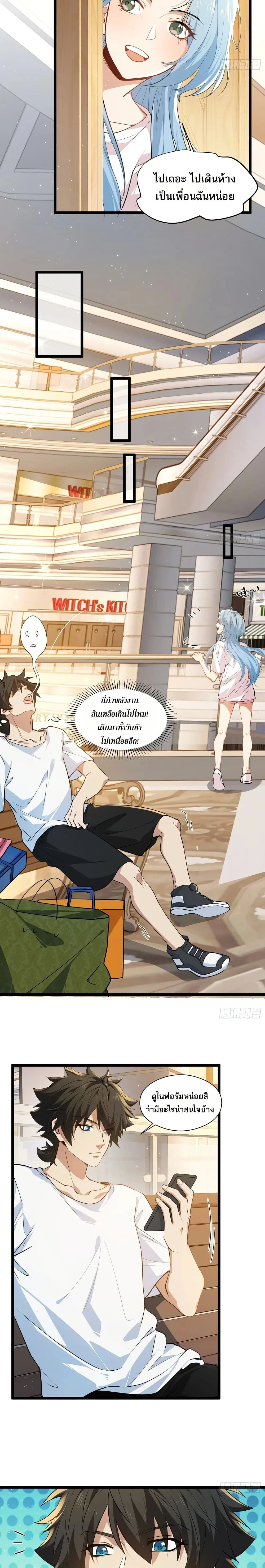 หน้าที่ 4