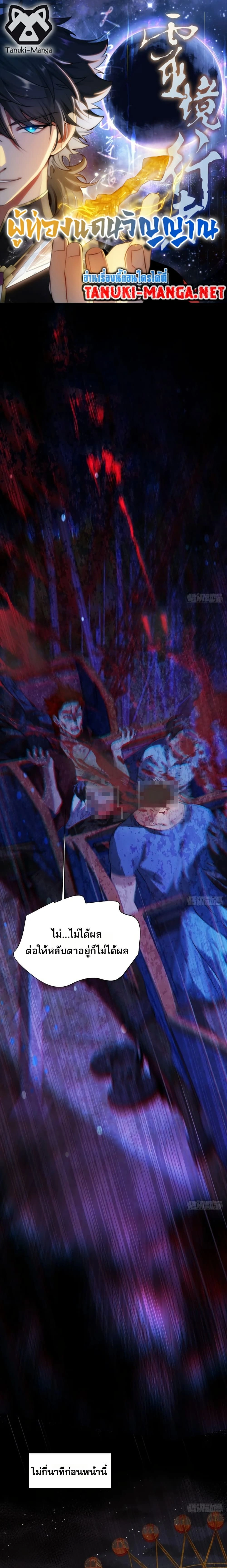 หน้าที่ 1