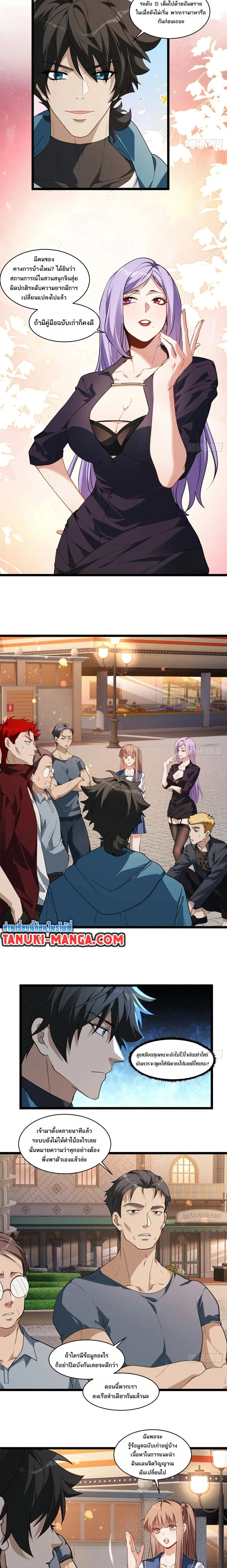 หน้าที่ 4