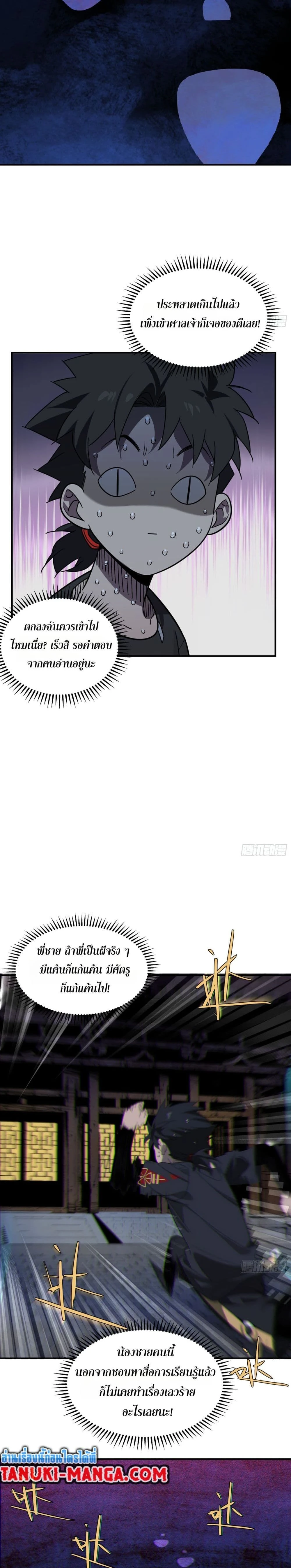 หน้าที่ 13