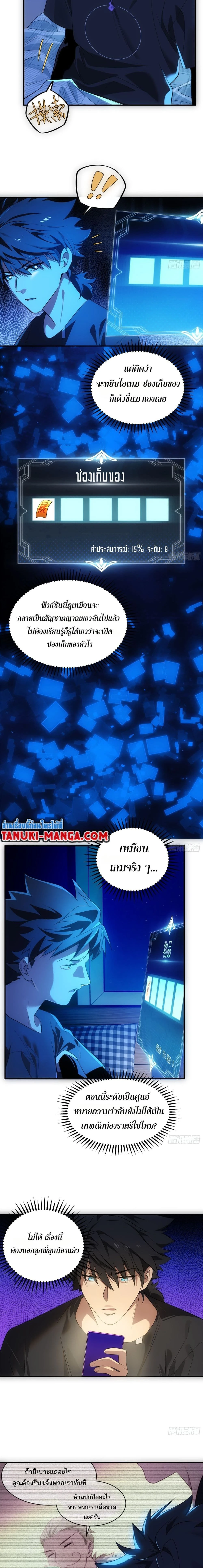 หน้าที่ 5