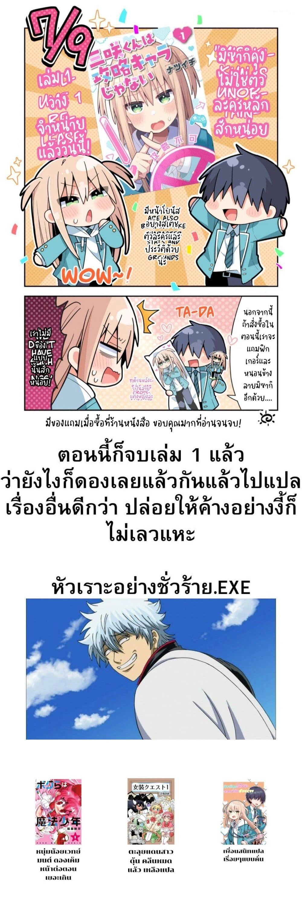 หน้าที่ 4