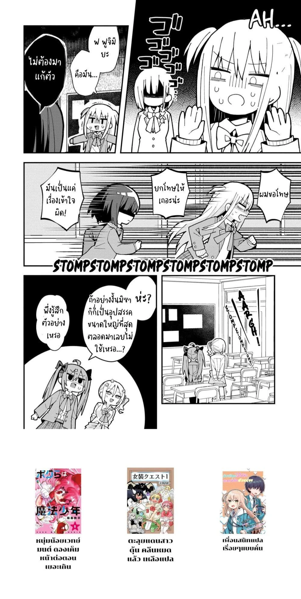 หน้าที่ 4