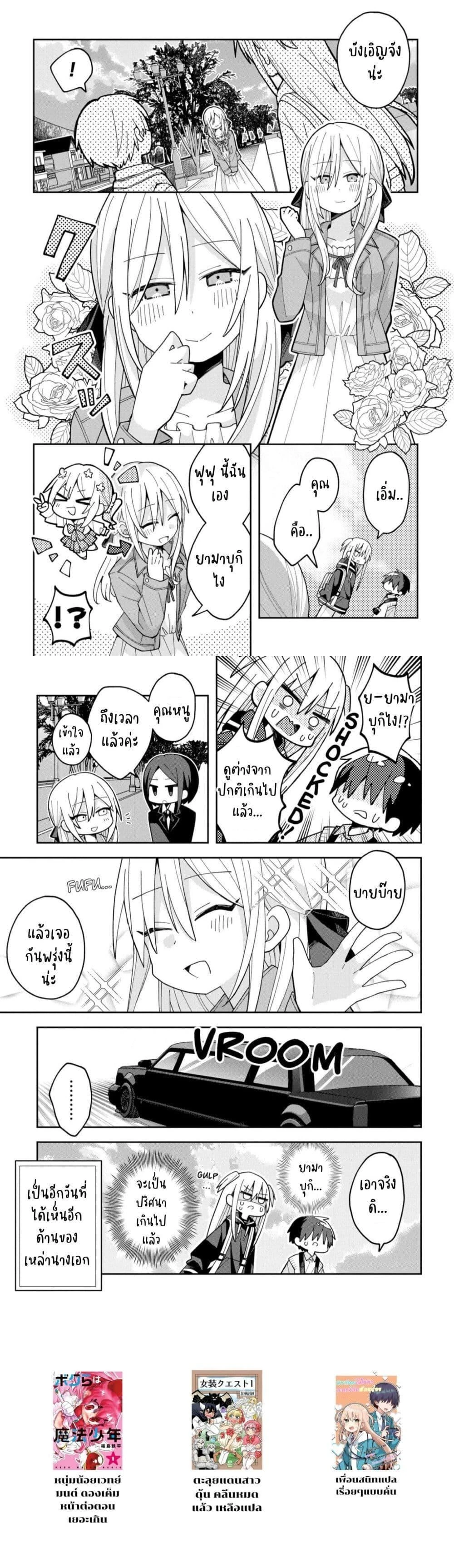 หน้าที่ 4