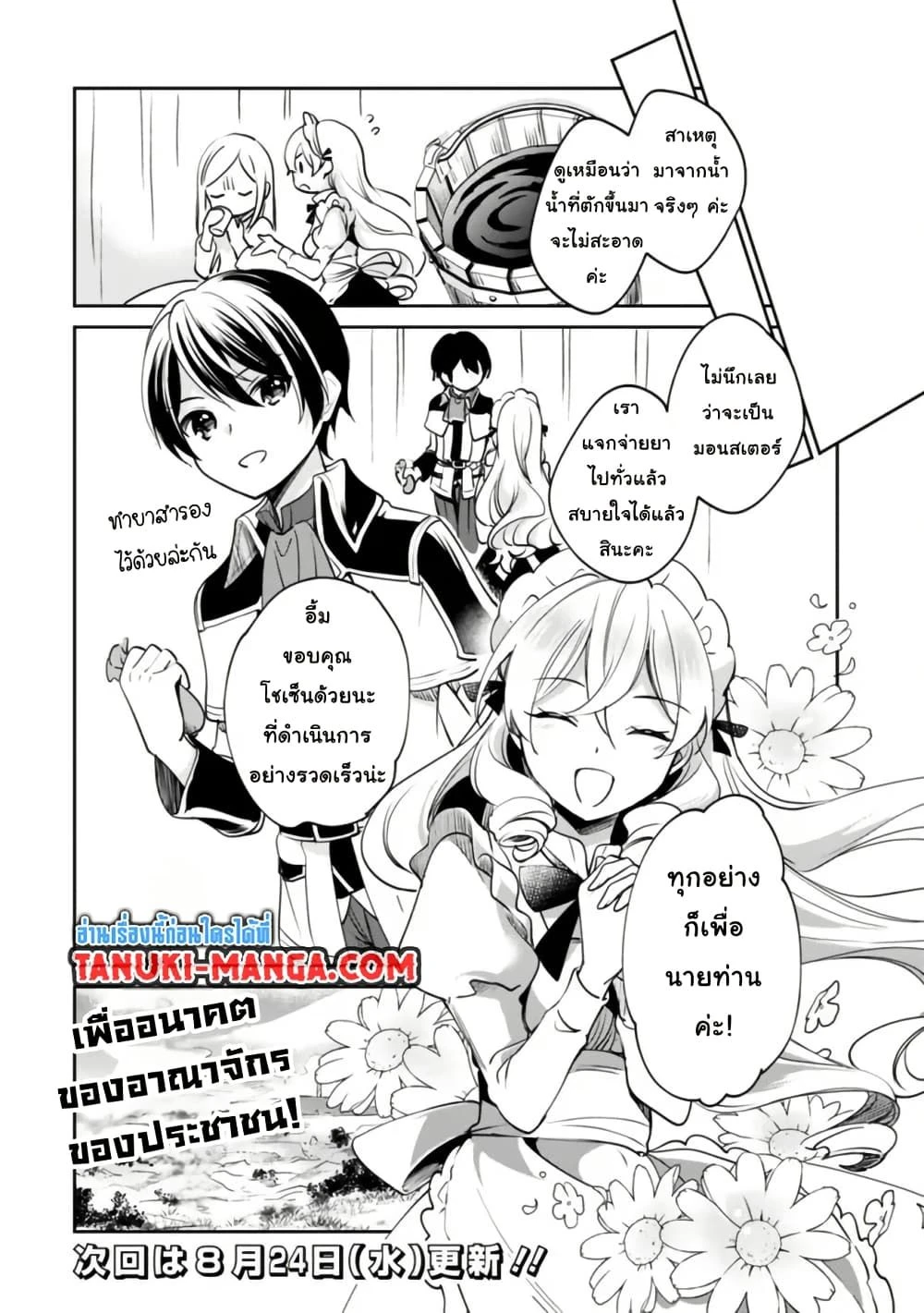หน้าที่ 4