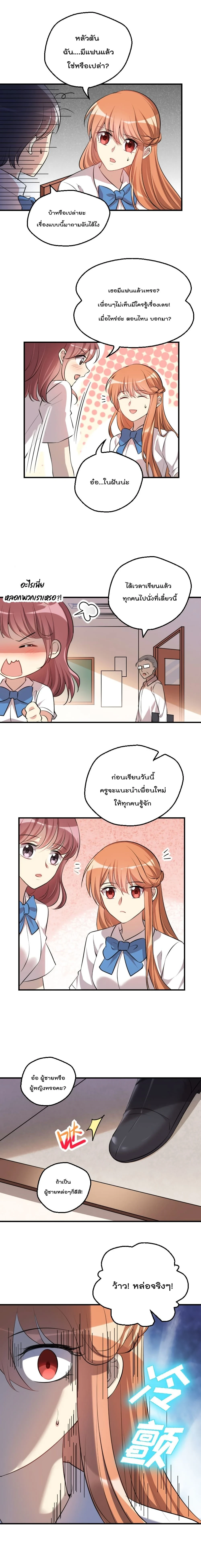 หน้าที่ 7