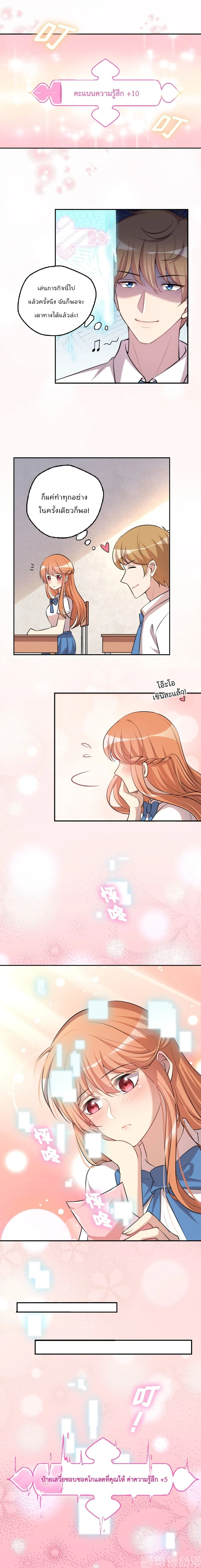 หน้าที่ 5