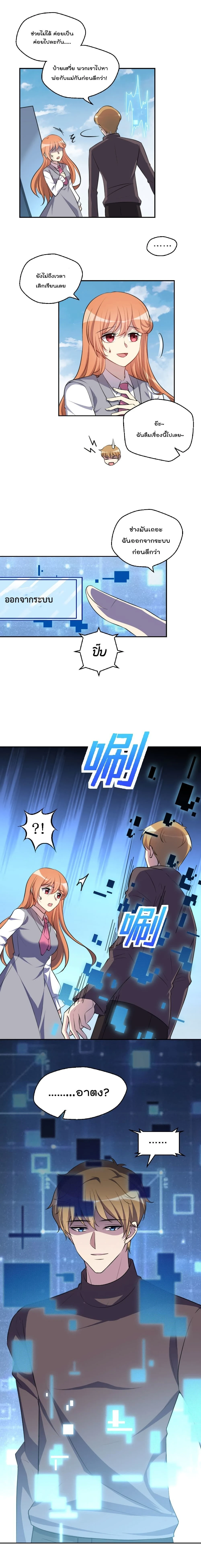 หน้าที่ 8