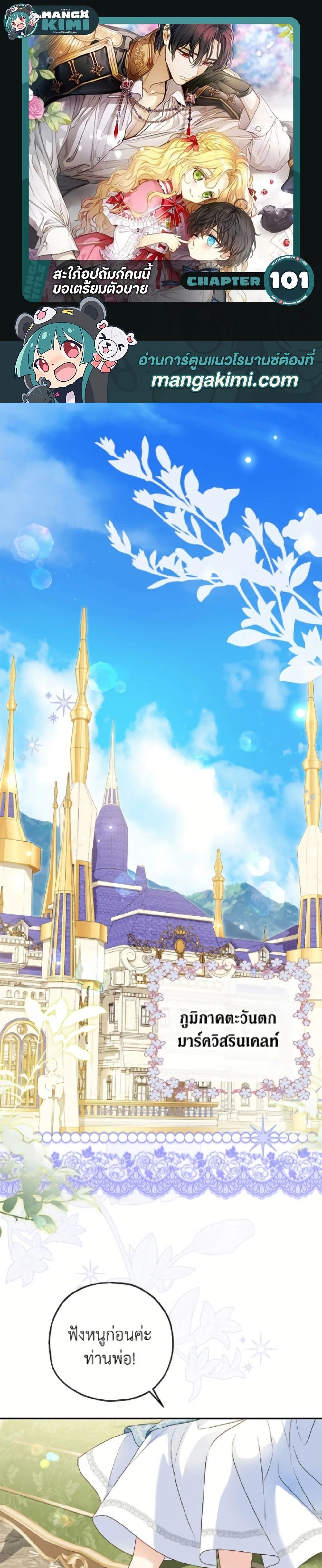 หน้าที่ 1