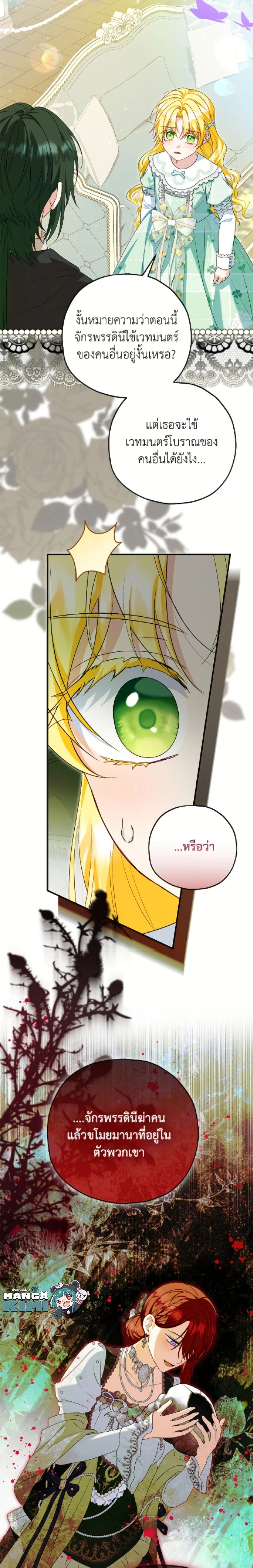 หน้าที่ 17