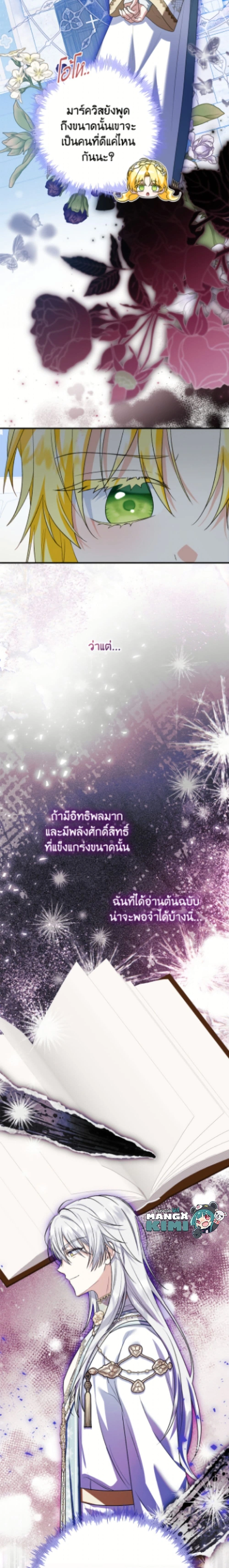 หน้าที่ 25