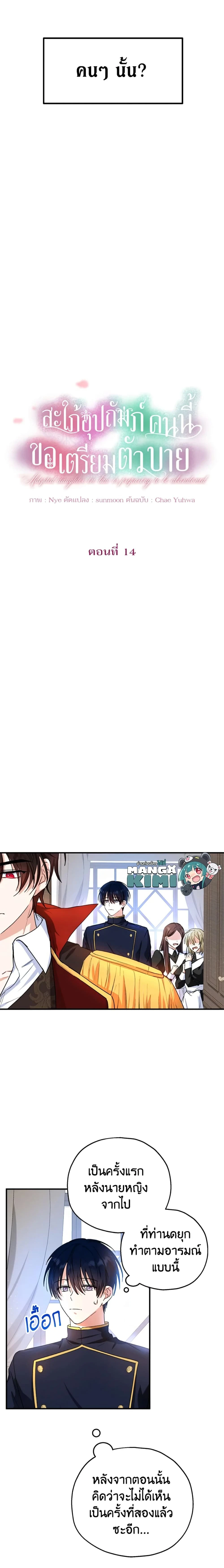 หน้าที่ 3