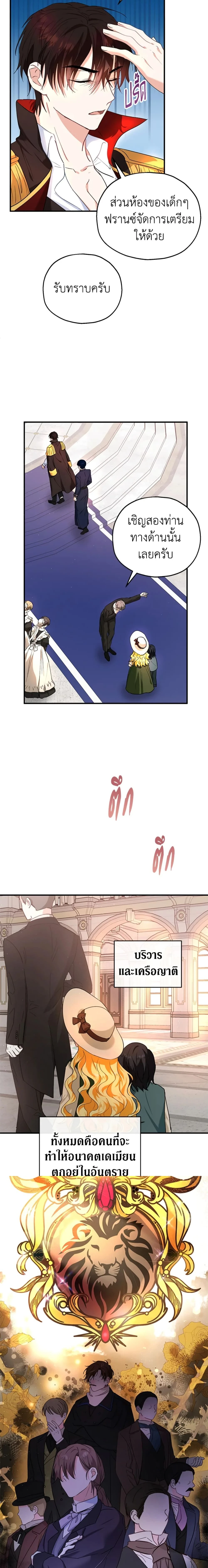 หน้าที่ 13