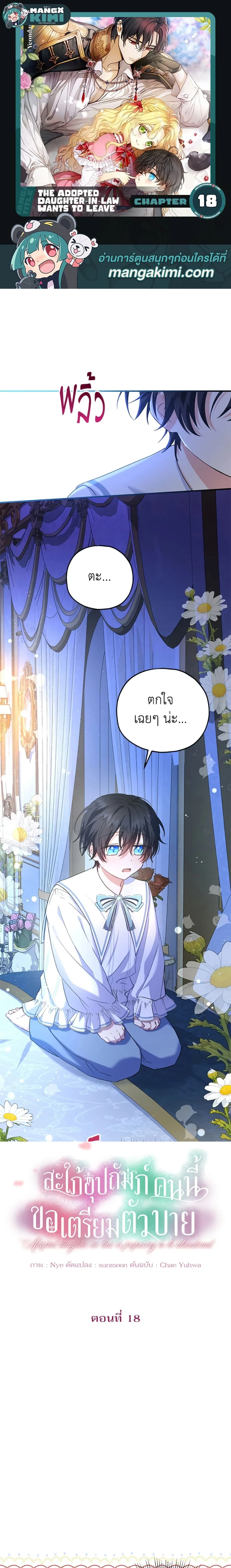 หน้าที่ 1