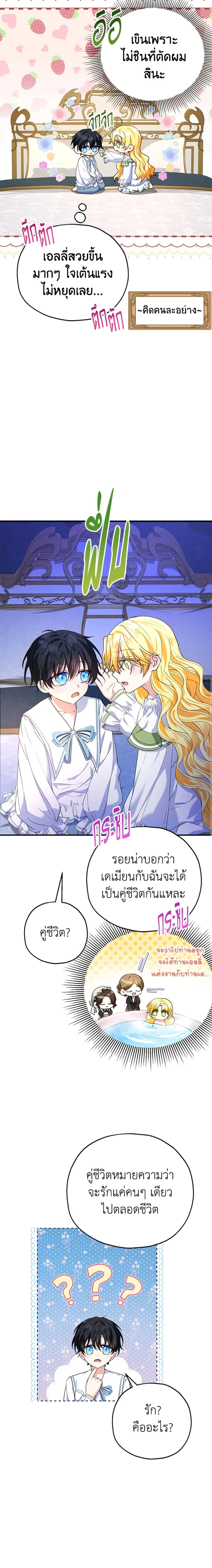 หน้าที่ 2