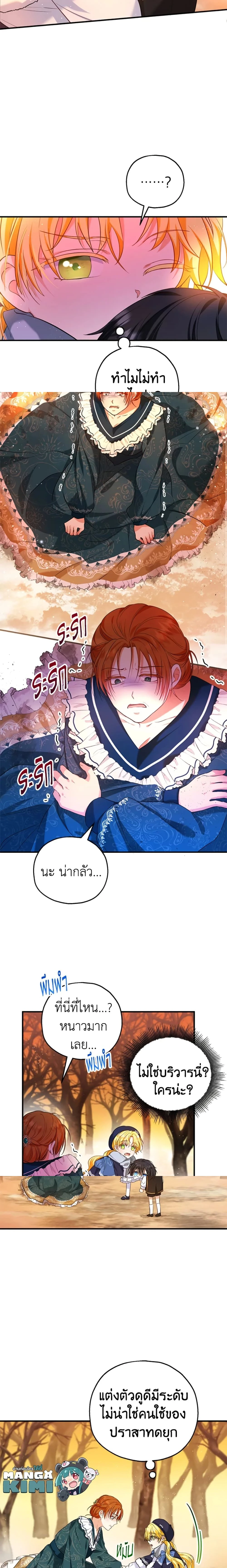 หน้าที่ 2