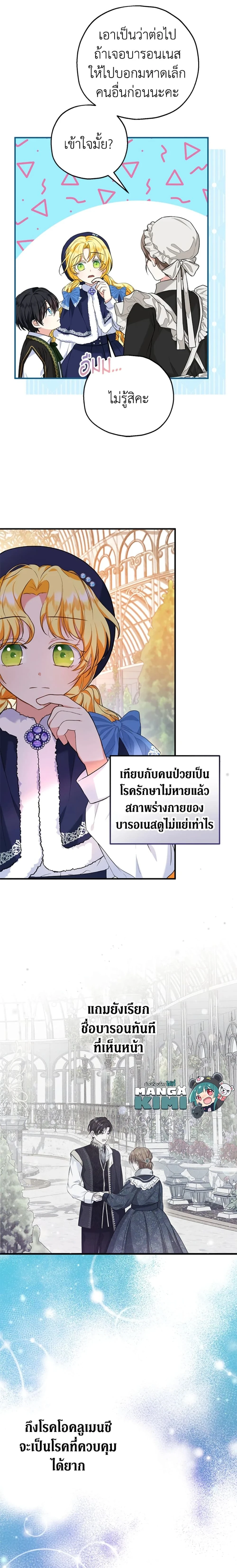 หน้าที่ 3