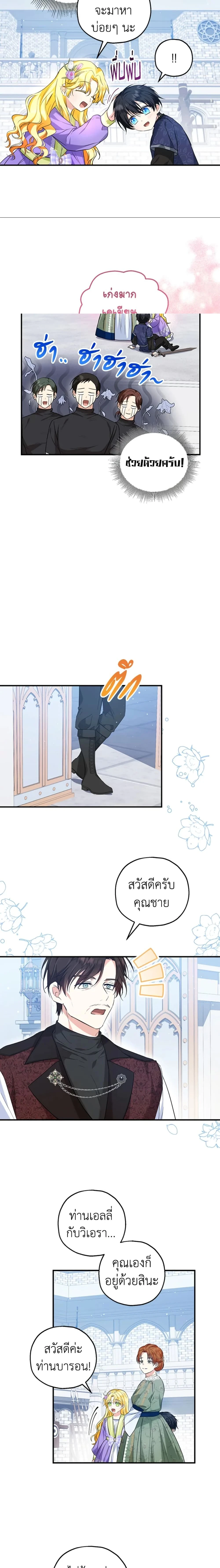 หน้าที่ 6