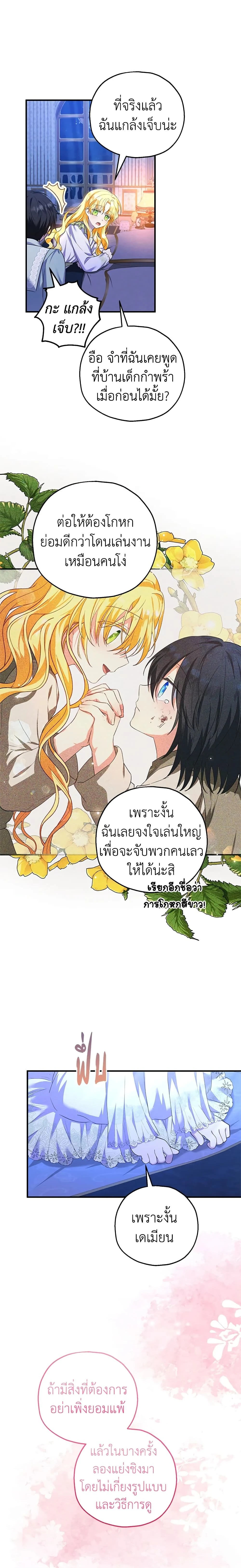 หน้าที่ 16