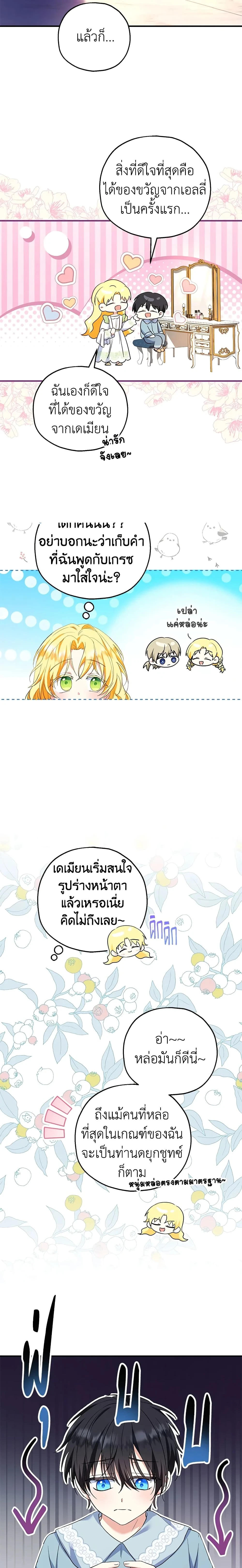 หน้าที่ 14