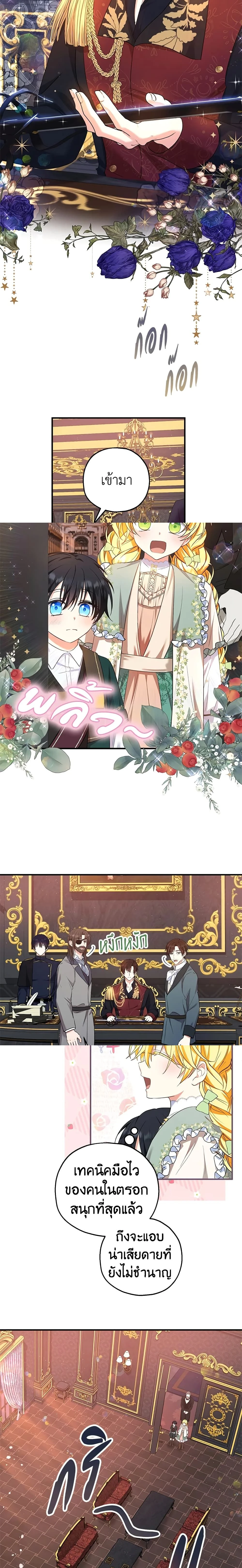 หน้าที่ 7