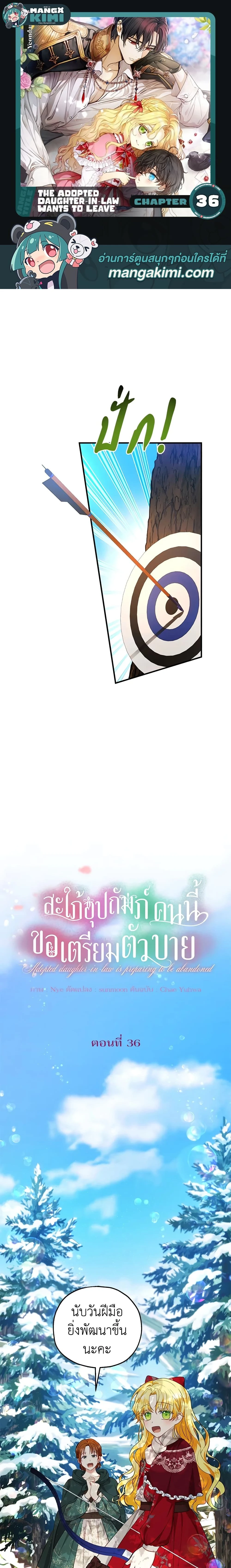 หน้าที่ 1