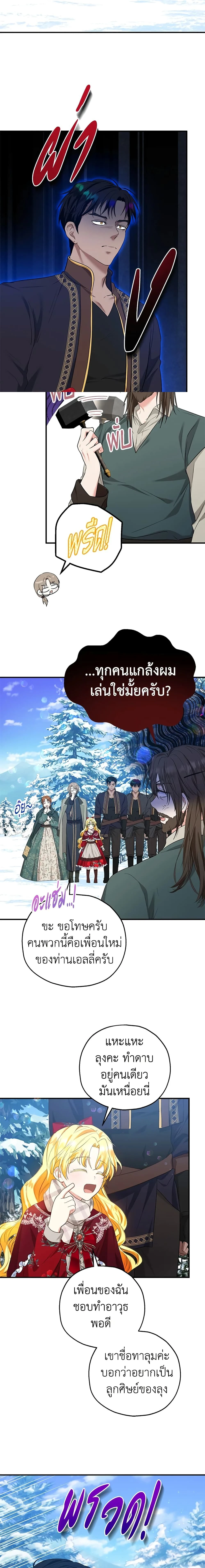 หน้าที่ 9