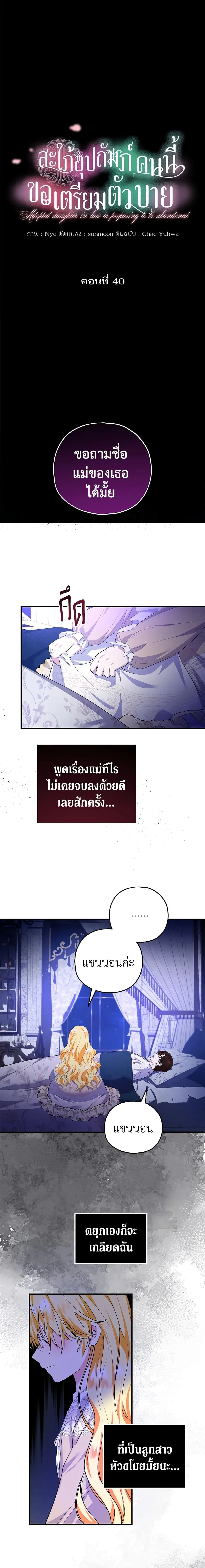 หน้าที่ 1