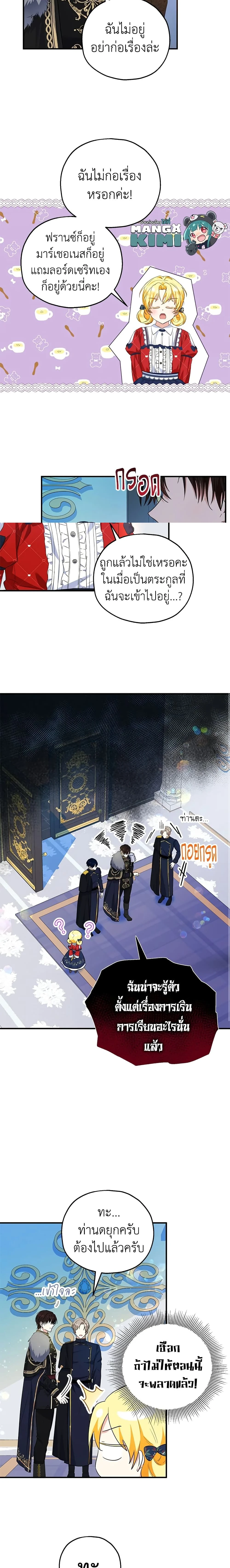 หน้าที่ 3