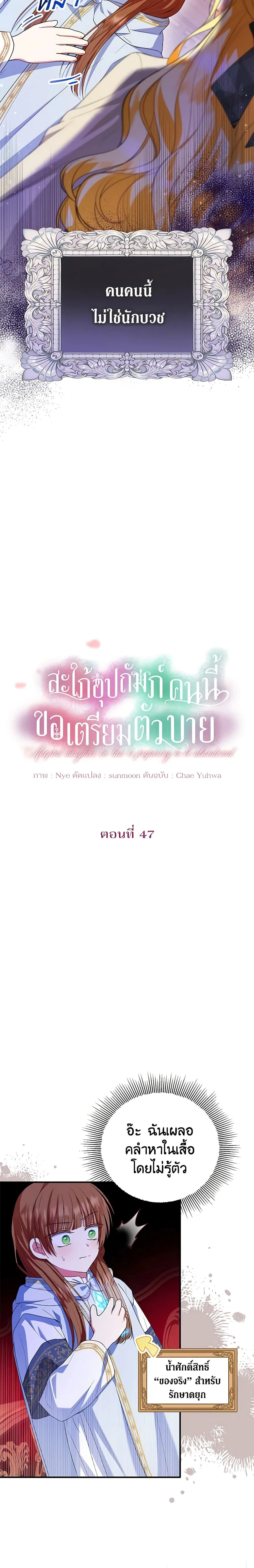 หน้าที่ 2