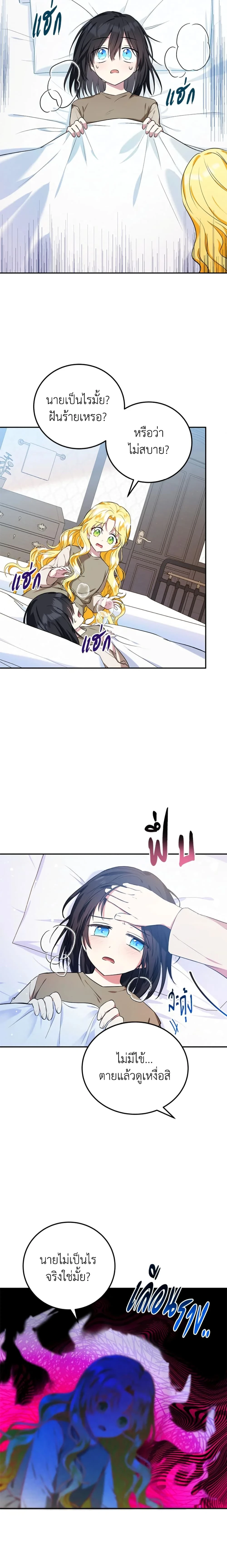 หน้าที่ 12