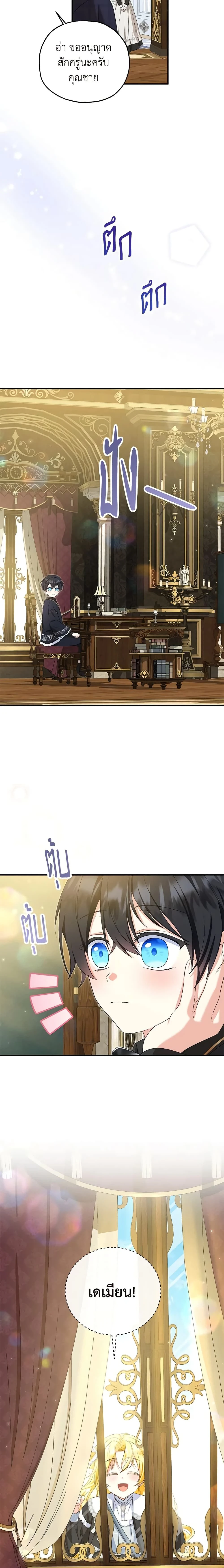 หน้าที่ 11