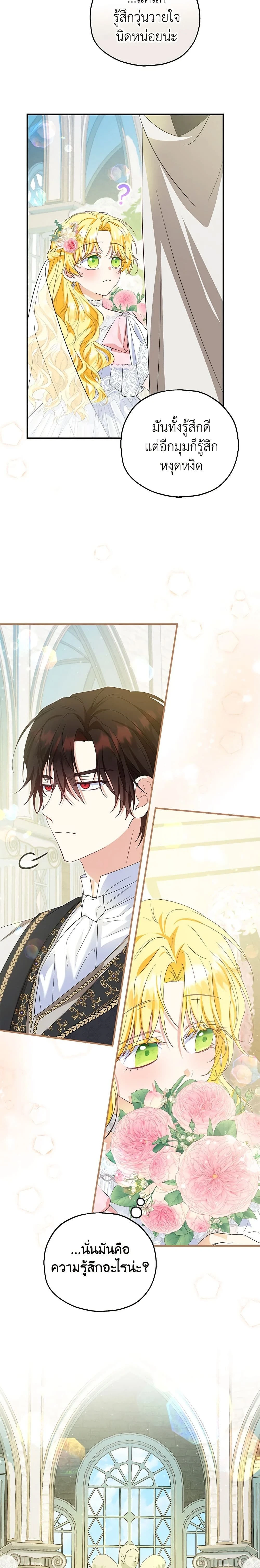 หน้าที่ 14